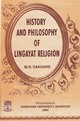 History And Philosophy of Lingayat Religion (Chapter-1)