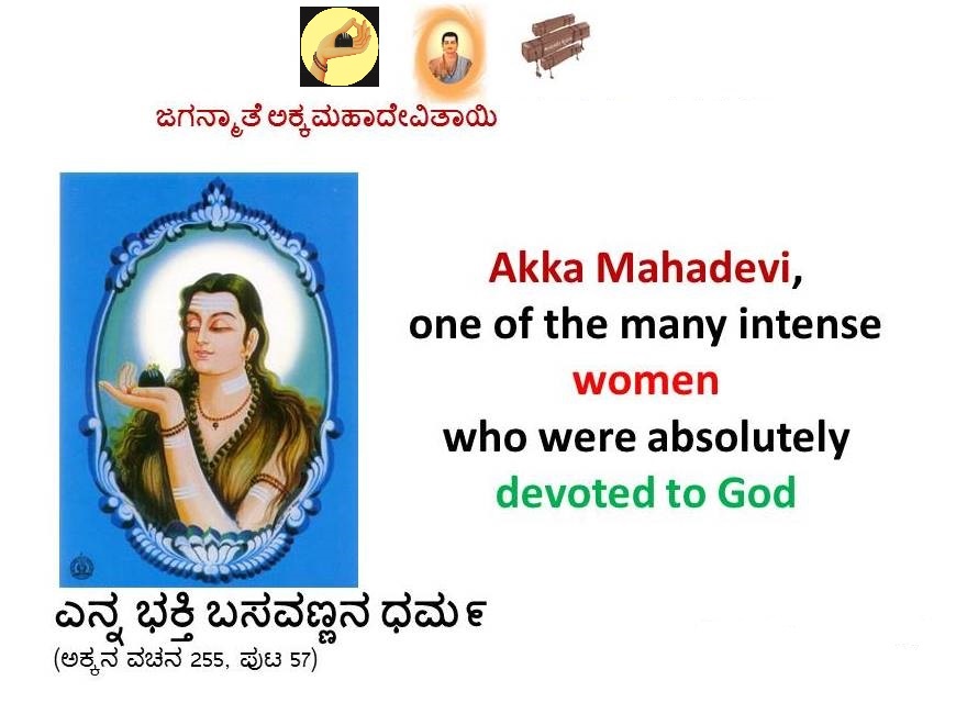 Akkamahadevi Vachana Message Picture