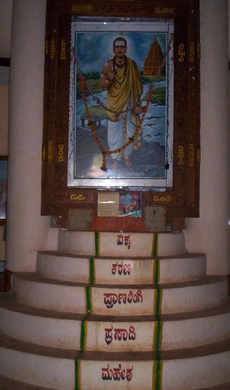 Basavakalyana Sharana Places