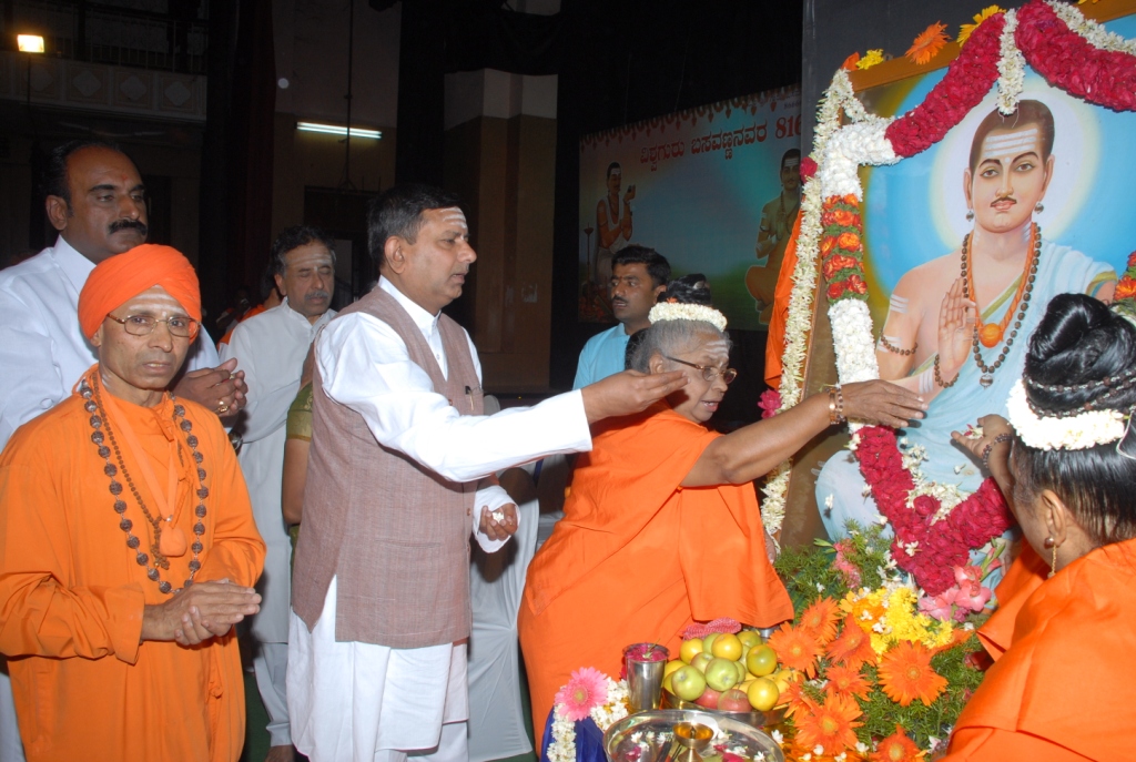 Lingayat Religion web site Inauguration