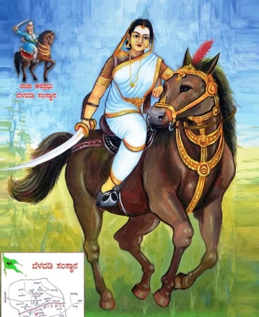 Belvadi Mallamma, ಬೆಳವಾಡಿ ಮಲ್ಲಮ್ಮ 